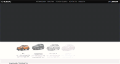 Desktop Screenshot of lankor.by